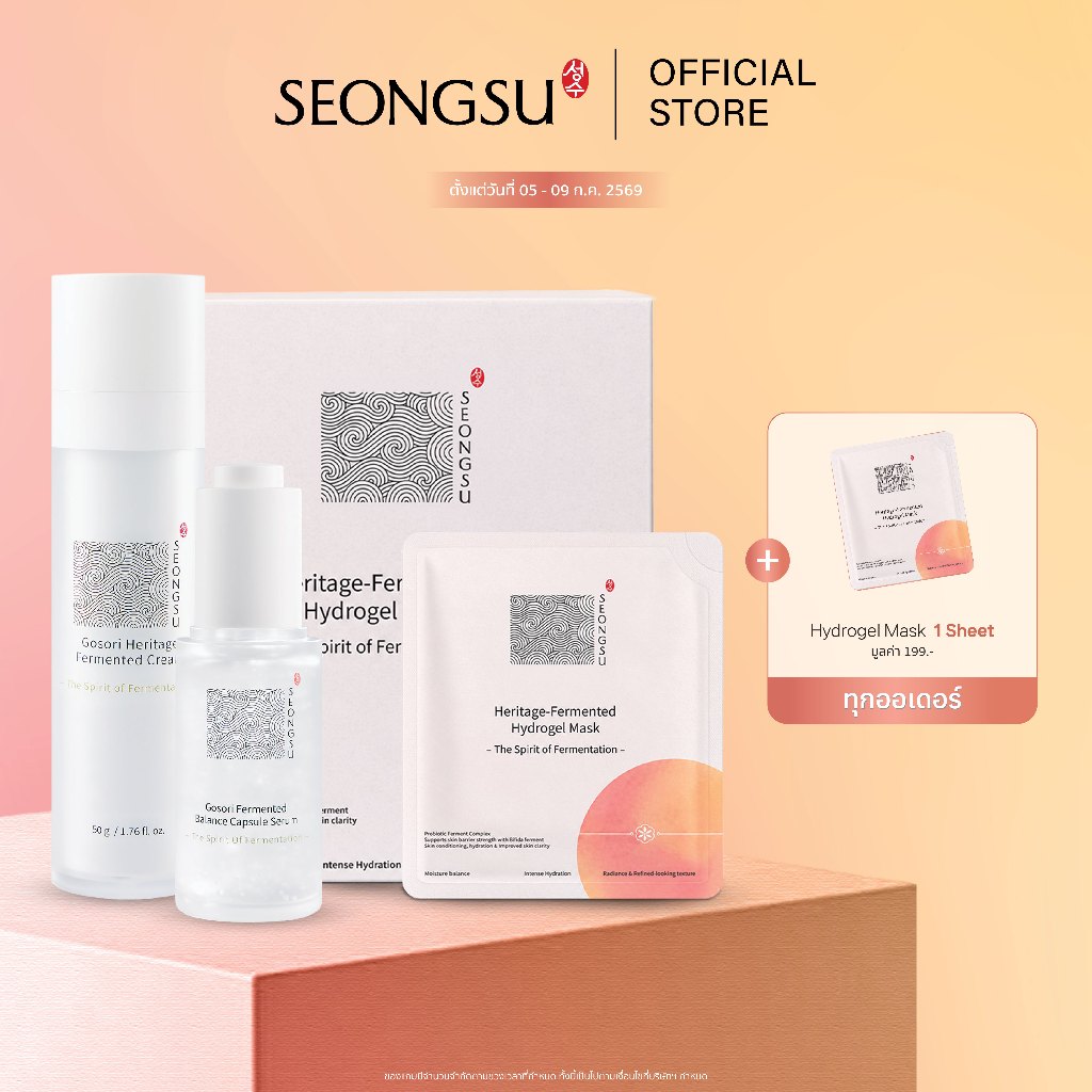 "Seongsu Gosori Duo + Hydrogel Mask
