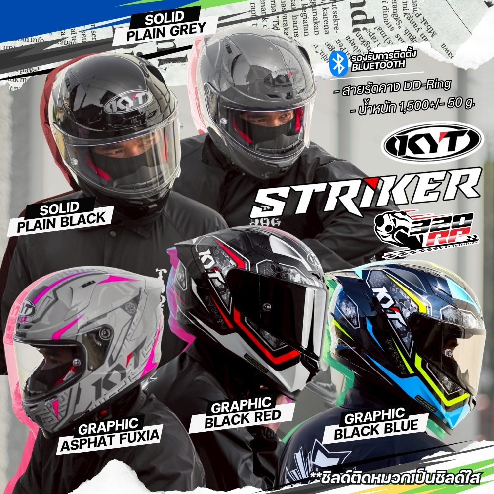 หมวกกันน็อคเต็มใบ KYT STRIKER SPECIAL EDITION ของแท้ !! ส่งไว !! 320SP ราชพฤกษ์