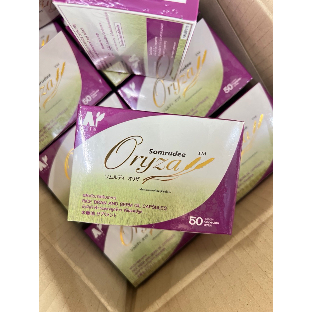 Somrudee Oryza น้ำมันรำข้าว อมตะ [50 แคปซูล] น้ำมันรำข้าวและจมูกข้าว