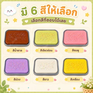 COD สกุชชี่เค้กในถาด ได้พร้อมถาดขนาดใหญ่ สกุชชี่นุ่มเด้ง บีบเล่นแล้วฟิน ไอติมมูส แก้เครียดได้ดี