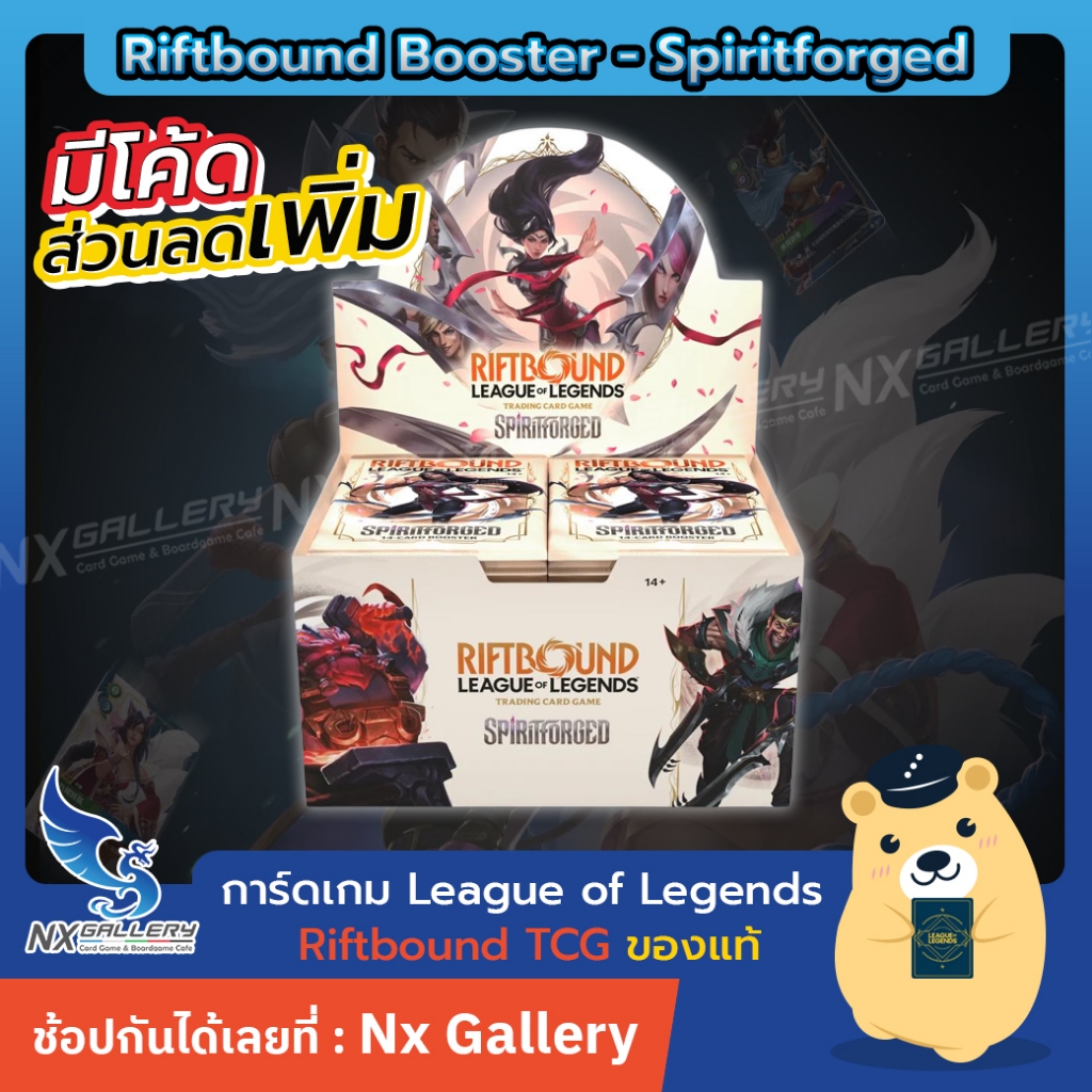[Pre-Order Riftbound] Booster Box - Spiritforged *Release SEP26 (League of Legends LOL การ์ดเกม)