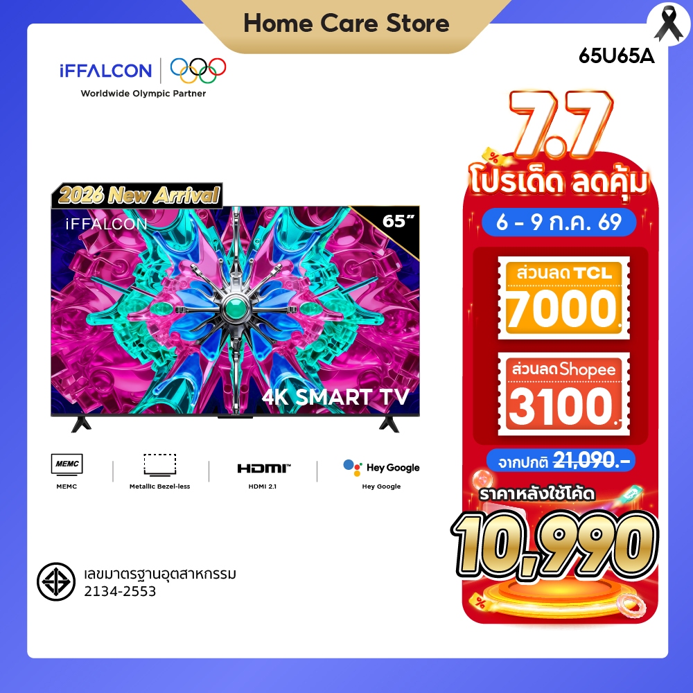 NEW 2026 iFFALCON by TCL ทีวี 65 นิ้ว 4K HDR Google TV รุ่น 65U65A HVA Panel ระบบปฏิบัติการ Google/AIPQ/AI Color