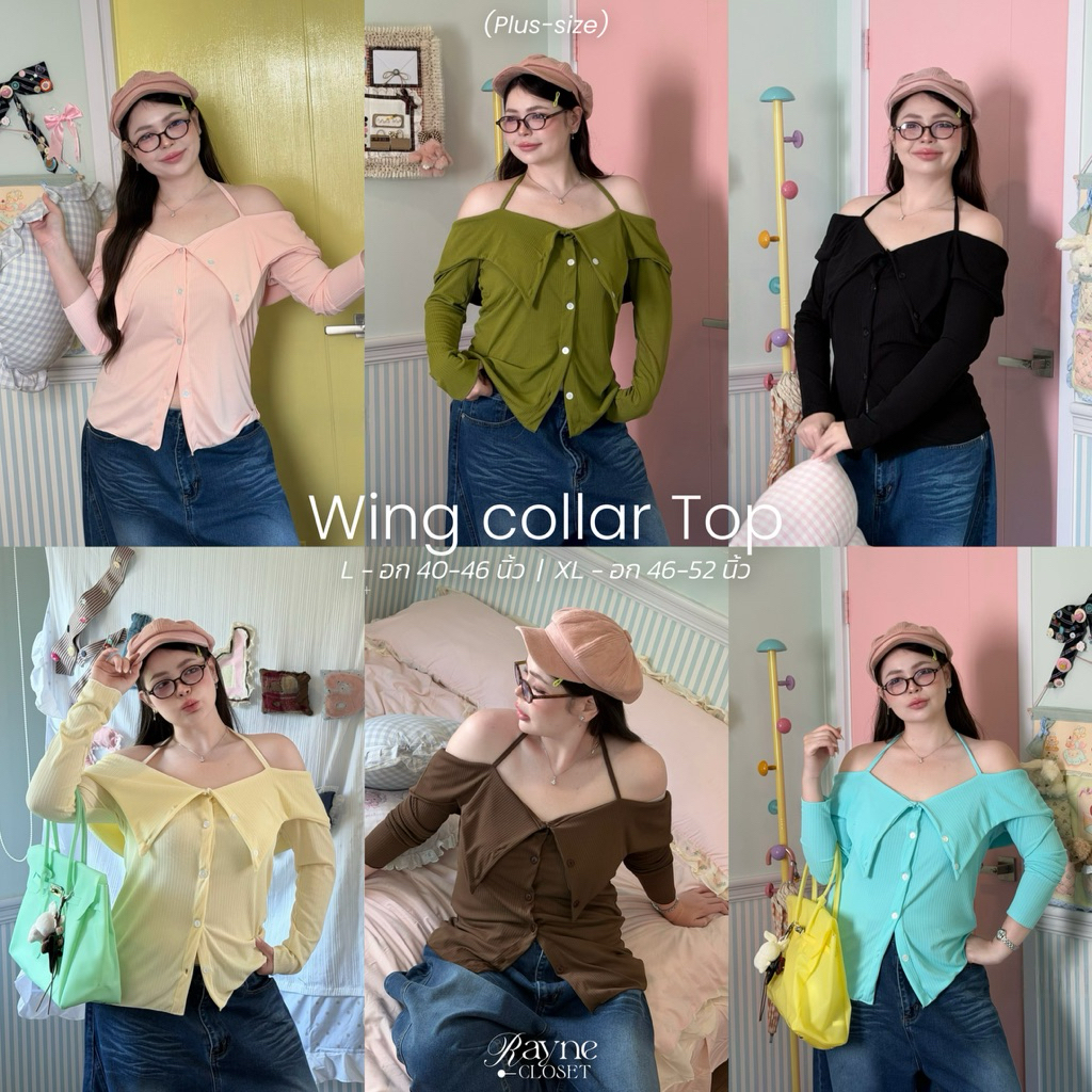 Wing collar Top - เสื้อปาดไหล่คอปกแหลมแต่งสายคล้องคอ กระดุมหน้า (Plus-size) | Rayne.closet