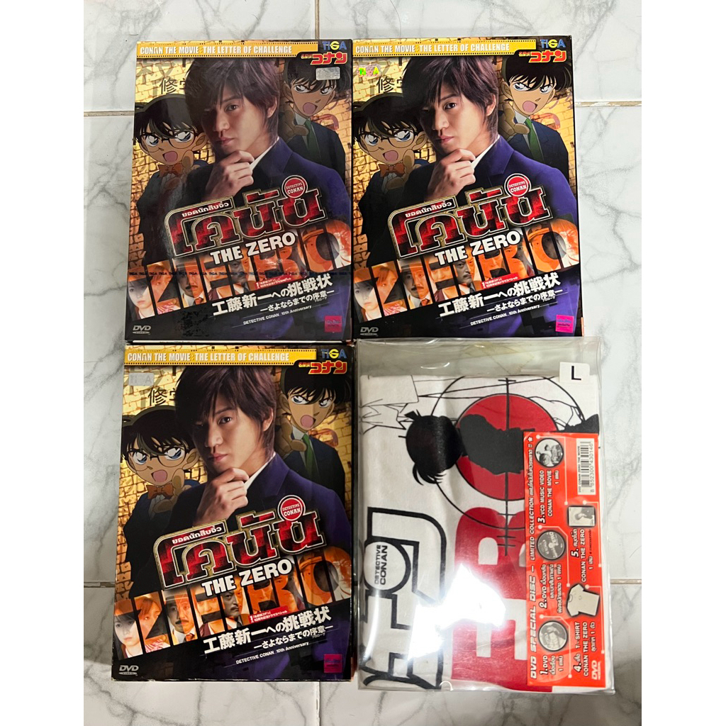 DVD CONAN โคนัน THE ZERO (3Version)