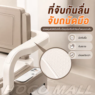 HOGO สุขาเคลื่อนที่ ส้วนเคลื่อนที่ สุขภัณฑ์เคลื่อนที่ ชักโครกเคลื่อนที่ผู้สูงอายุ ห้องน้ำเคลื่อนที่