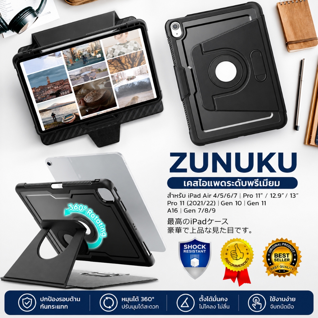 🔥 ZUNUKU เคส หมุนได้ 360 สำหรับ iPad Air 3 4 5 6 7 11 13 12.9 10.2 Gen 7 8 9 10 11 A16 Pro 11 m4 m5