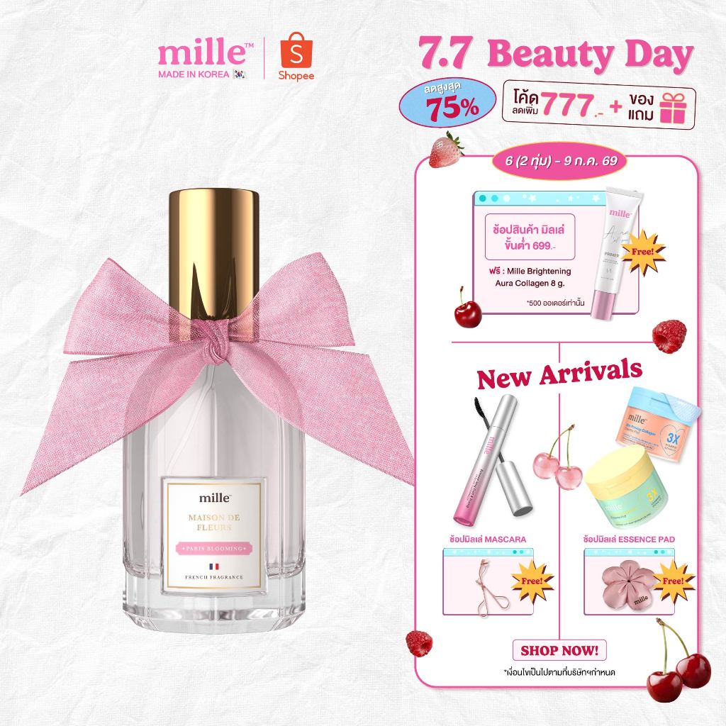 MILLE น้ำหอม MAISON DE FLEURS PERFUME 30 ML