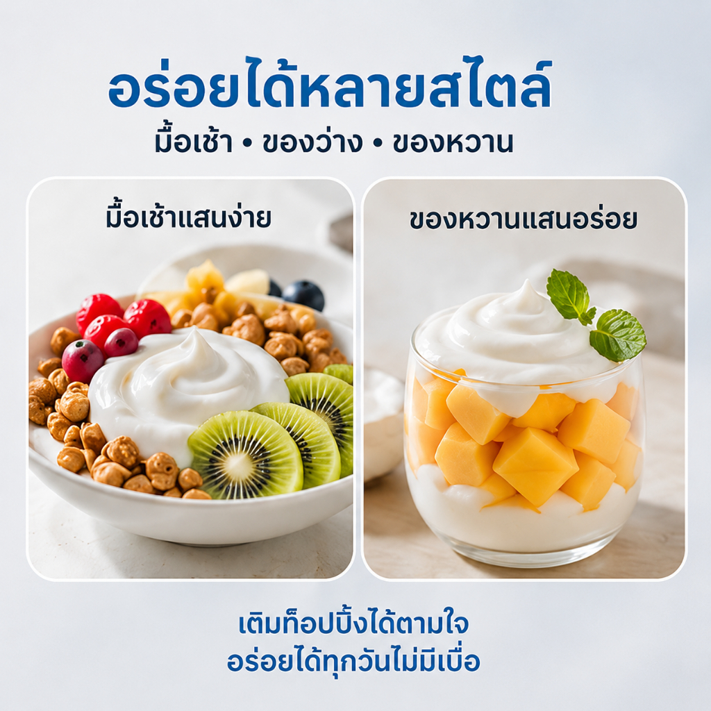 Cocobella coconut yoghurt 150 รูปที่ 6