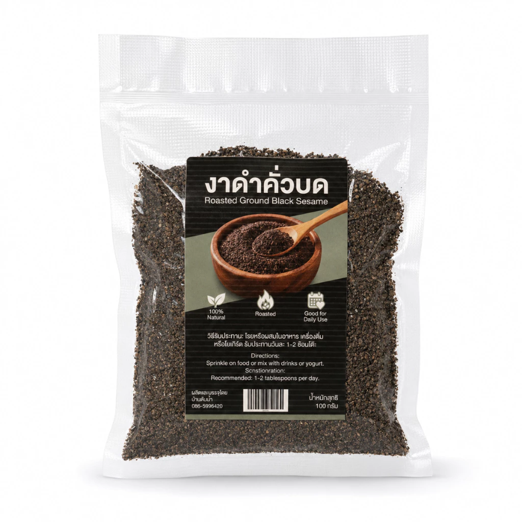 งาดำคั่วบด 100g งาดำแท้ คั่วหอม บดละเอียด Black Sesame Powder Healthy Food