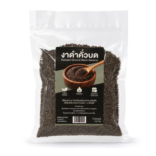 งาดำคั่วบด 100g งาดำแท้ คั่วหอม บดละเอียด Black Sesame Powder Healthy Food