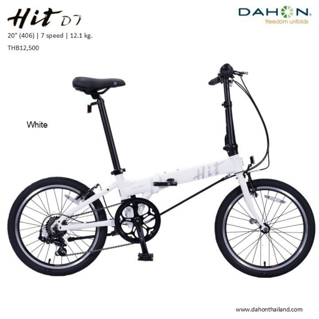 จักรยานพับ dahon hit