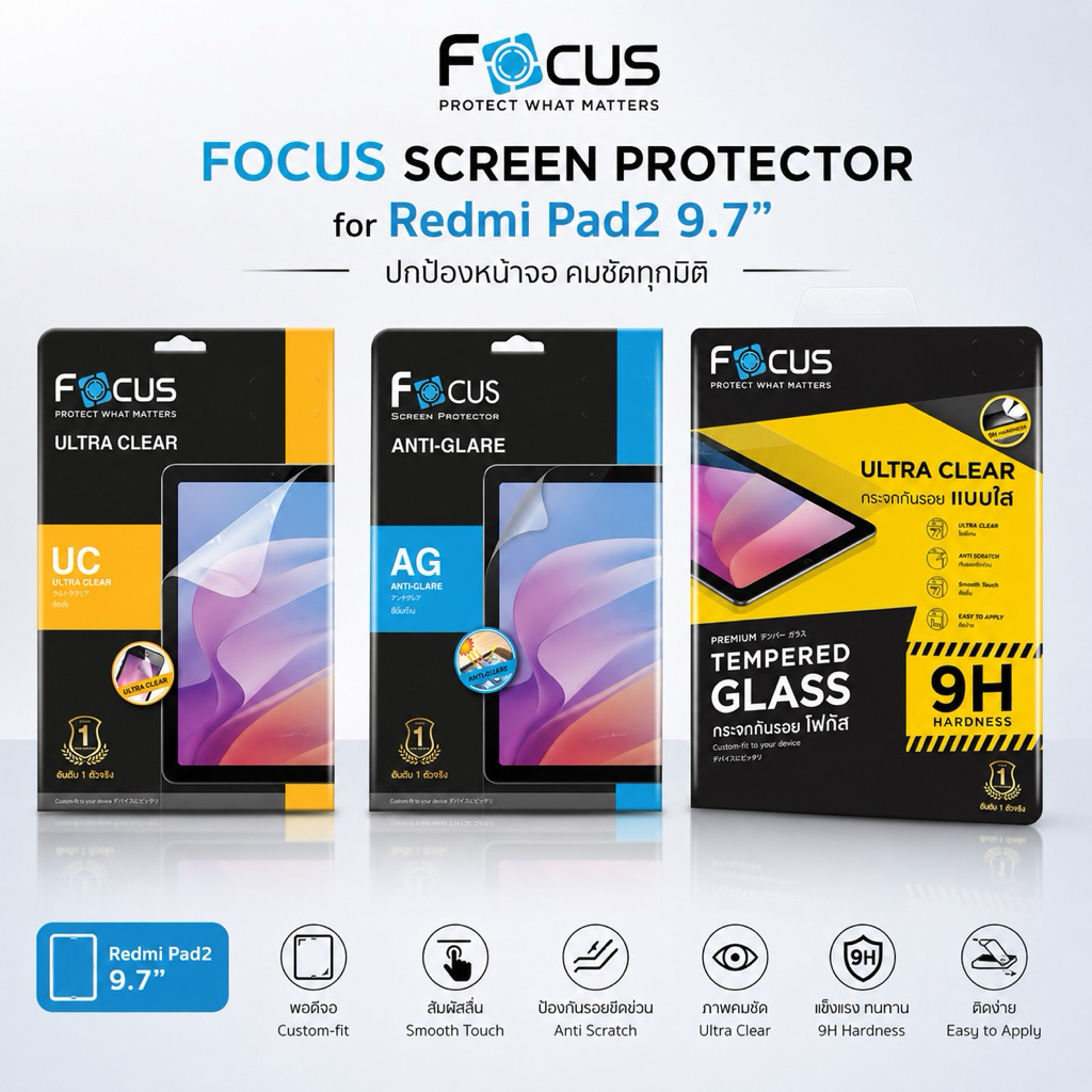 Focus ฟิล์มกันรอยแบบใสและด้าน(พลาสติก)และกระจกกันรอย สำหรับรุ่น Redmi pad 2 9.7“
