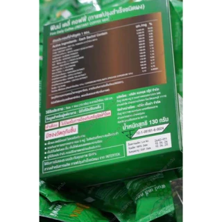 กาแฟแม่แฮ็คส์ สูตรไฟเบอร์ 1 กล่อง บล็อกแป้ง 1 กล่อง (20 ซอง)