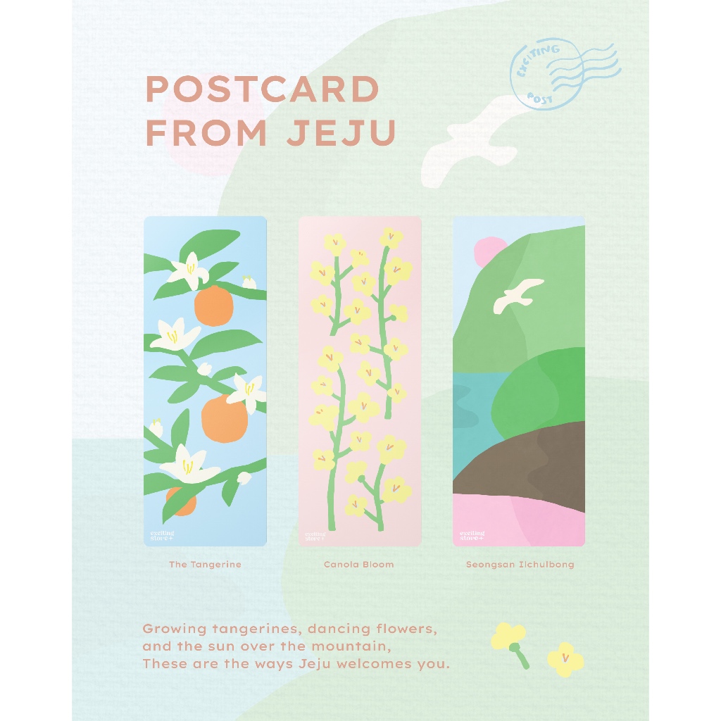 (พร้อมส่งบางลายค่ะ) Postcard from Jeju Collection | เสื่อโยคะ เสื่อออกกำลังกาย