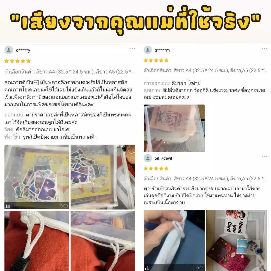 [𝗠𝗼𝗺 𝗦𝗲𝗹𝗲𝗰𝘁𝗲𝗱 ⭐] 𝟭𝟬 ฟรี 𝟭 | ซองซิปตาข่ายจัดระเบียบ 𝗔𝟰 𝗔𝟱 𝗔𝟲 เก็บของเล่น เครื่องเขียน ของใช้เดินทาง เอกสาร Montessori EF thumbnail 7