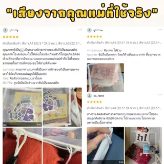 [𝗠𝗼𝗺 𝗦𝗲𝗹𝗲𝗰𝘁𝗲𝗱 ⭐] 𝟭𝟬 ฟรี 𝟭 | ซองซิปตาข่ายจัดระเบียบ 𝗔𝟰 𝗔𝟱 𝗔𝟲 เก็บของเล่น เครื่องเขียน ของใช้เดินทาง เอกสาร Montessori EF