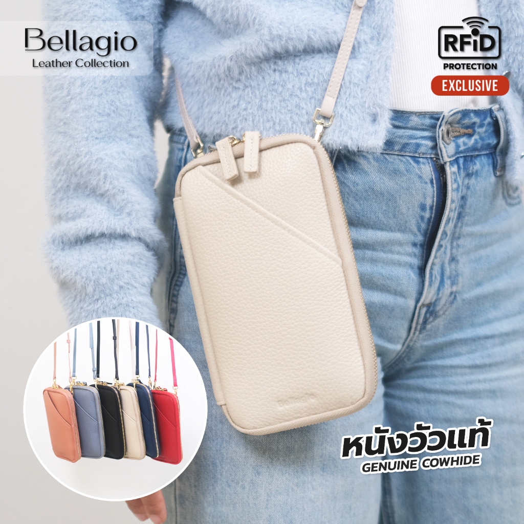 Bellagio รุ่น Emma Phone Bag กระเป๋าใส่โทรศัพท์หนังวัวแท้ กระเป๋า Crossbody เอนกประสงค์ (New 2026)