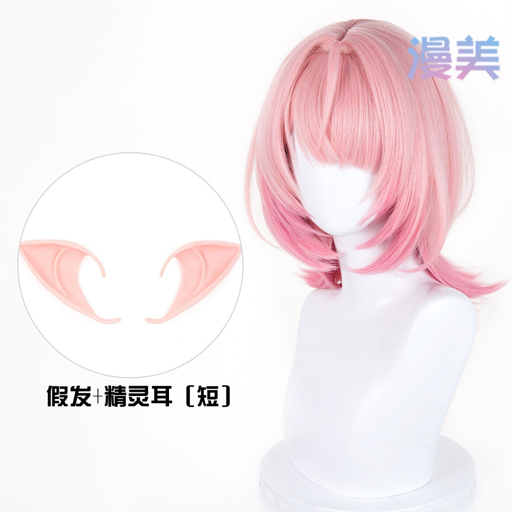 MANMEI | Zenless Zone Zero Ramiel Cosplay Wig and Ear ZZZ
