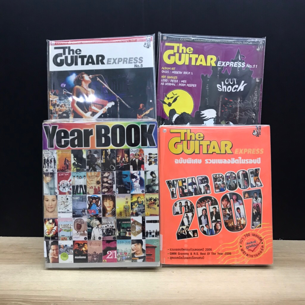 W6354 The guitar Year book 2007 W6355  The guitar express No.5 W6350 the guitar express No.11 W6351 