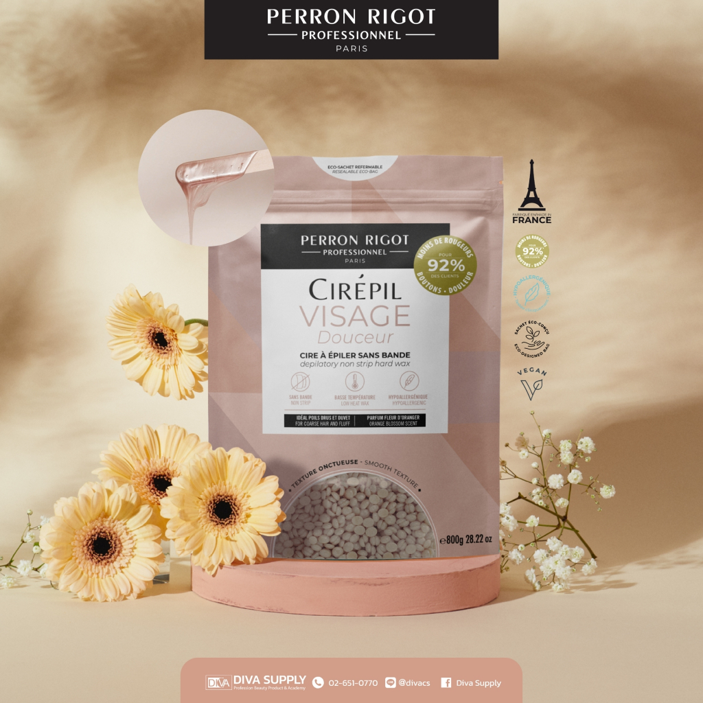 Perron Rigot Visage non strip wax for facial ฮาร์ดแว๊กซ์สำหรับใบหน้า