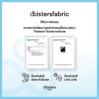 Sistersfabric - Tulip top สายเดี่ยวสายปรับได้ ซิปข้าง ผ้ากัน UV protection