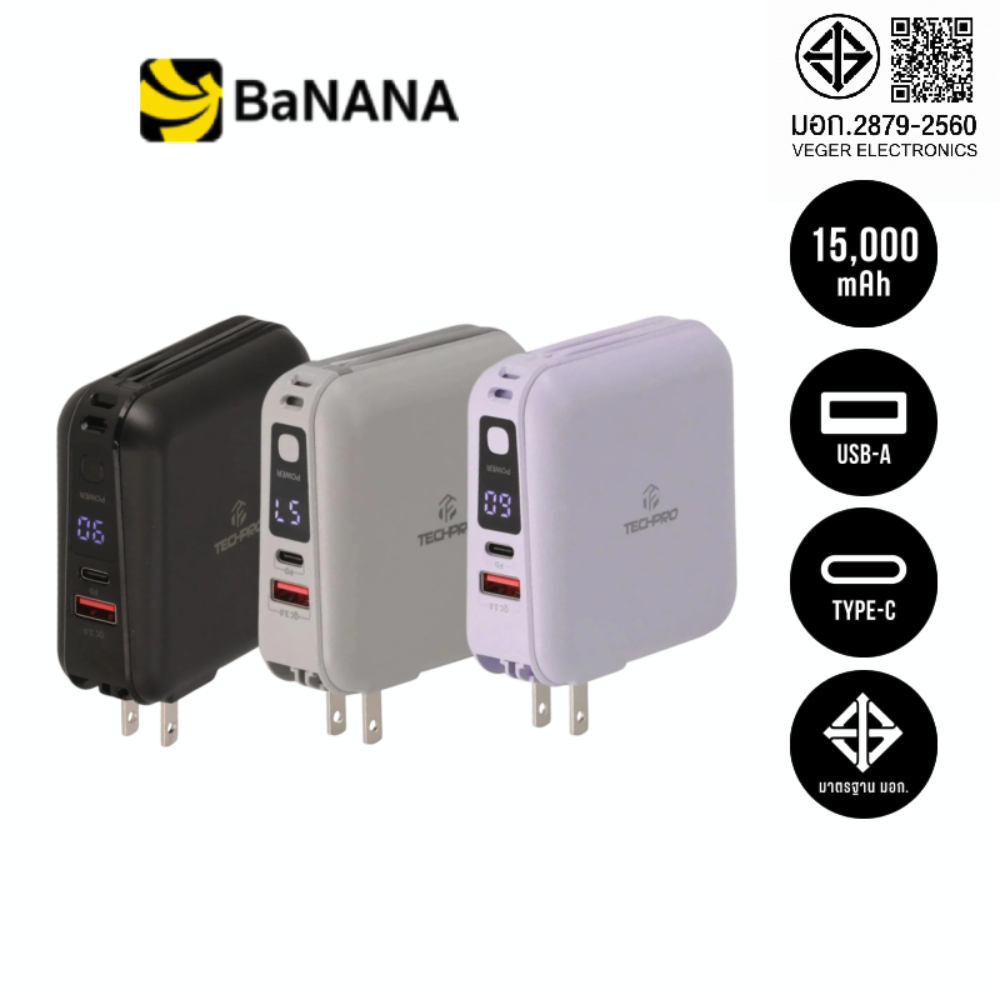 พาวเวอร์แบงค์ TECHPRO ความจุ 15,000 mAh Built-in Cable BC19 by Banana IT