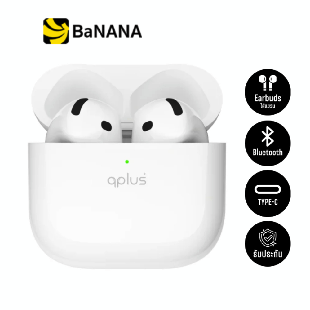 หูฟังไร้สาย QPLUS TWS ANC QPOD YKS23Z White by Banana IT