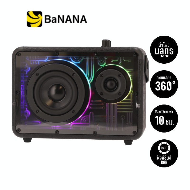 [โปรโมชั่นราคาพิเศษ] ลำโพงไร้สาย TECHPRO RGB Lynx01 Black by Banana IT