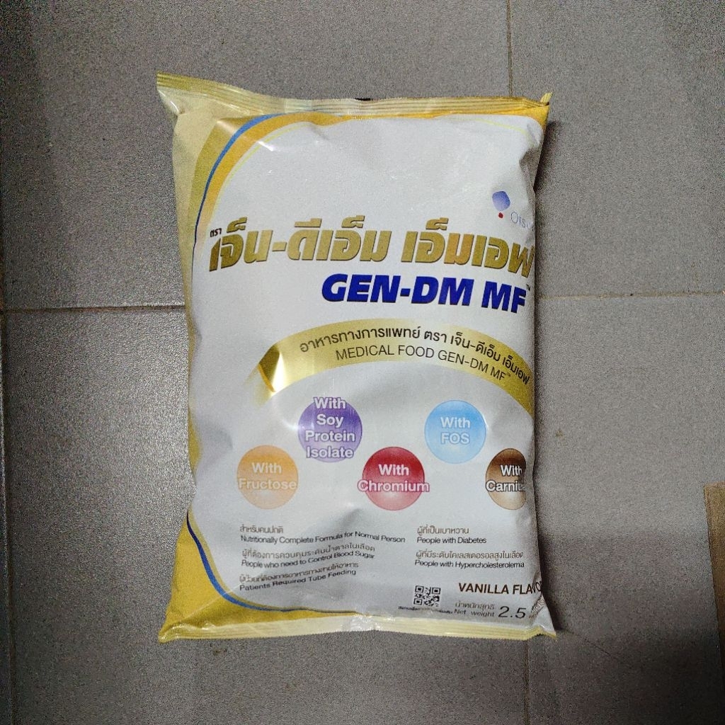 เจ็นดีเอ็ม เอ็มเอฟ 2,500กรัม Exp.5/2028