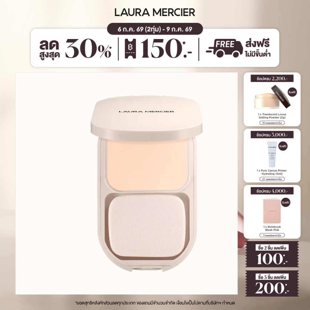 Laura Mercier Real Flawless Feathermatte Powder Foundation