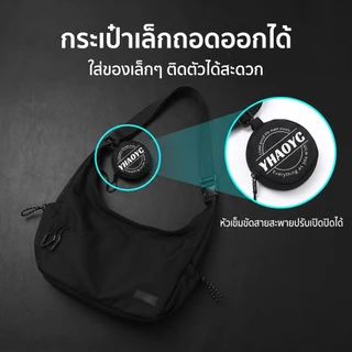 กระเป๋าสะพายข้างผู้ชายใบใหญ่กันน้ำกระเป๋าสะพายจุของเยอะเบากระเป๋าเดินทางกลางแจ้งสำหรับเที่ยวทำงาน