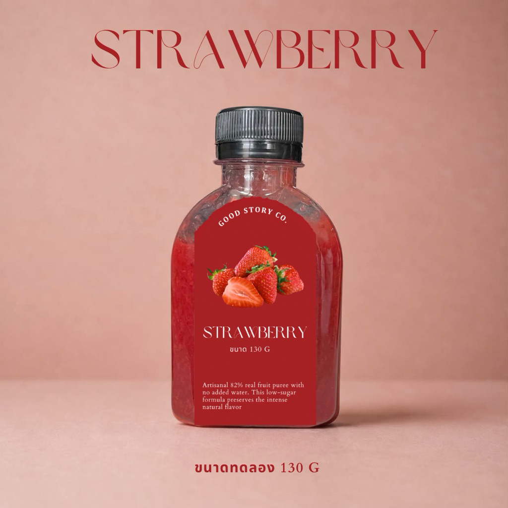 พรีเมียม ซอสสตรอเบอรี่ผสมเนื้อสตรอเบอรี่ หวานน้อย ขนาด 1,000g | Good Story Strawberry Sauce