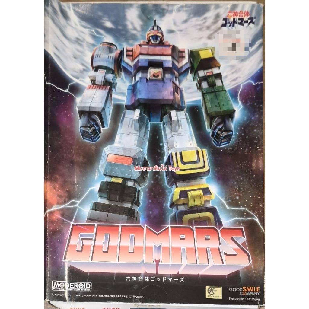 พร้อมส่ง MODEROID Six God Combination Godmars