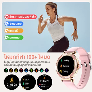 ARCTOW Lyra สมาร์ทวอทช์ 1.27‘’ จอเล็ก smartwatch ผู้หญิง นาฬิกาข้อมือผู้หญิงสมาร์ทวอช IP67 AOLON Lyra Lily