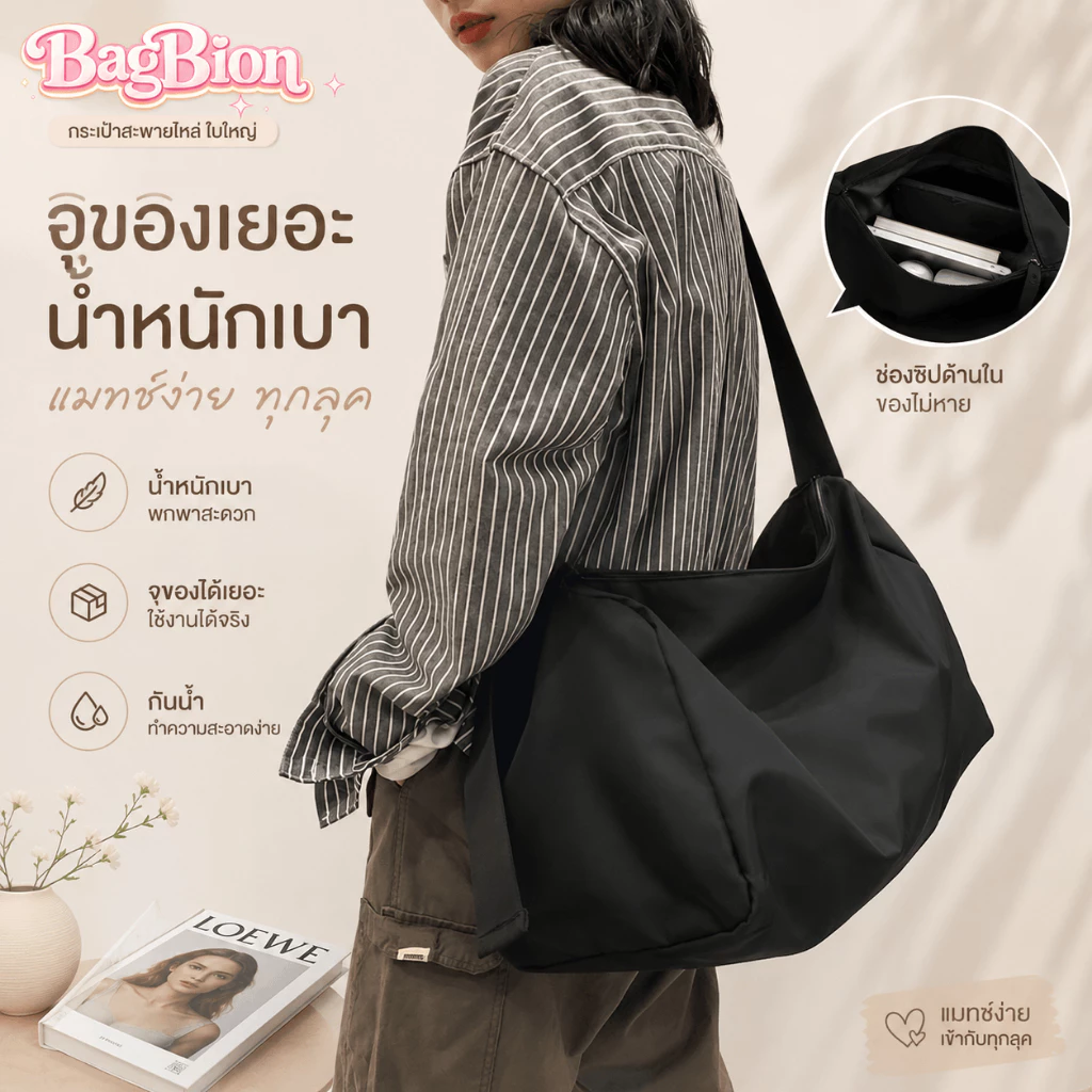 🔥กระเป๋าเดินทาง เล่นกีฬา กระเป๋าสะพายข้างแบบ unisex ทำจากไนลอนกันน้ำ สามารถใส่แล็ปท็อปได้ ดีไซน์เท่สไตล์สตรีทCOD