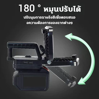 8 นิ้ว สปอตไลท์ไฟทํางาน LED ทํางานสปอตไลท์โคมไฟแบบพกพาโคมไฟมือสําหรับ Makita 18V แบตเตอรี่ Li-ion กลางแจ้ง Floodlight