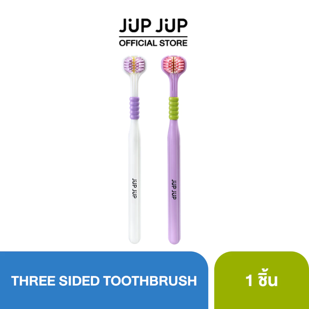 JUP JUP Three-Sided Toothbrush แปรงสีฟัน 3 ด้าน ขนนุ่มพิเศษ 0.15 มม.ดูแลเหงือก แปรงสะอาดทั่วถึง