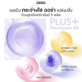 ถูก/แท้/มีไลฟ์ (ยกกล่อง 10 แผ่น) มาสก์ Colorkey Luminous Facial Mask คัลเลอร์คีย์ มาสก์ลูมินัส บำรุงผิวหน้า หน้าชุ่มชื้น