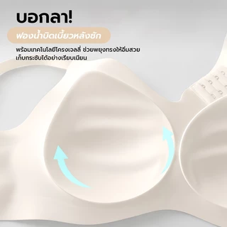 [พร้อมส่ง] Masoomake Bra เสื้อชั้นในไร้ขอบ ไร้โครง บราลายจุด สไตล์เกาหลี บราอกชิด ผ้านิ่ม ใส่สบาย บราไร้รอยต่อ M-3XL 612