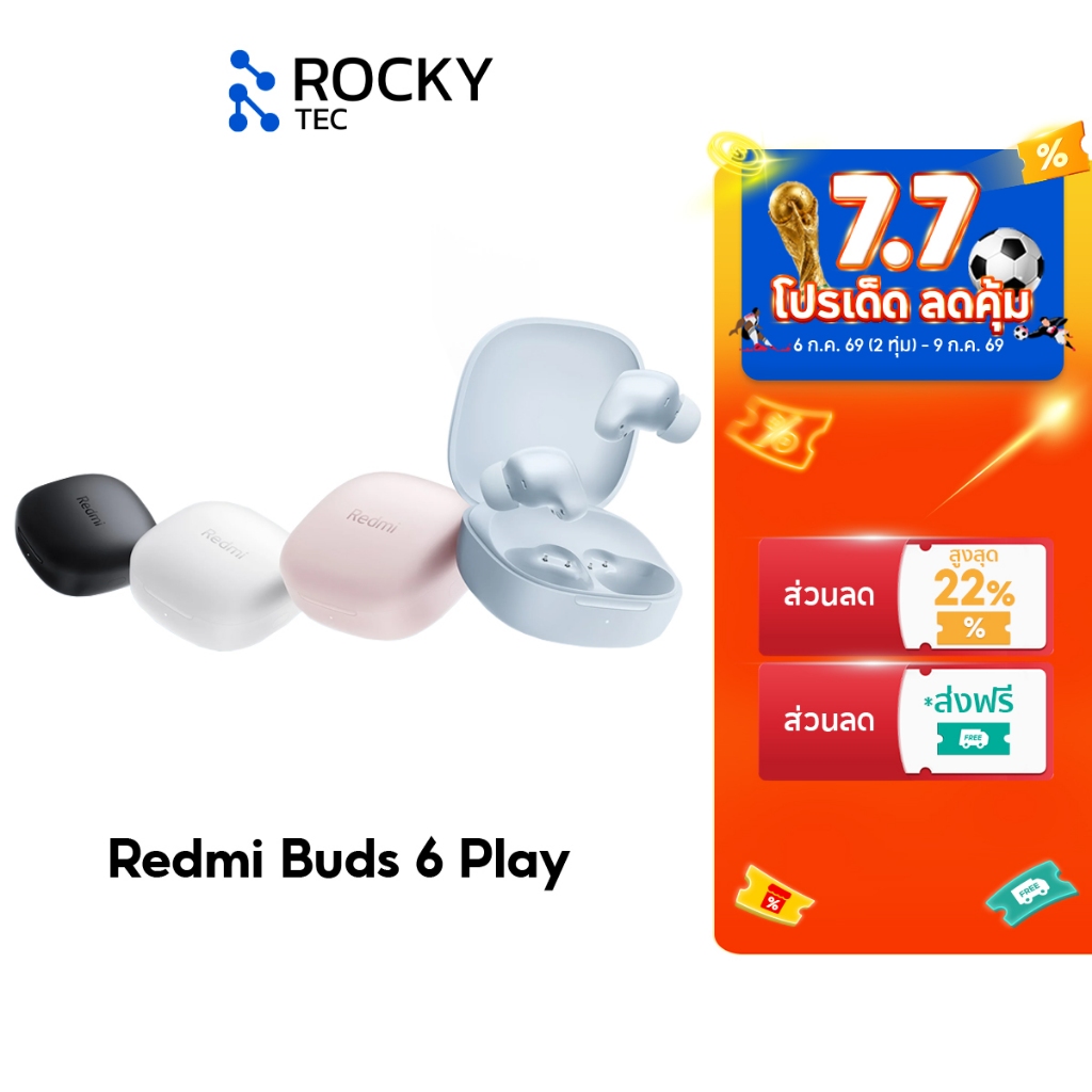 Xiaomi Redmi Buds 6 Play  หูฟังบลูทูธ | หูฟัง | ลดเสียงรบกวน AI การโทรที่ชัดเจน | น้ำหนักเบาเป็นพิเศษ 3.6 กรัม