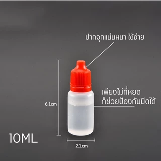 น้ำมันหล่อลื่น 10 มล. - สำหรับดูแลมีด