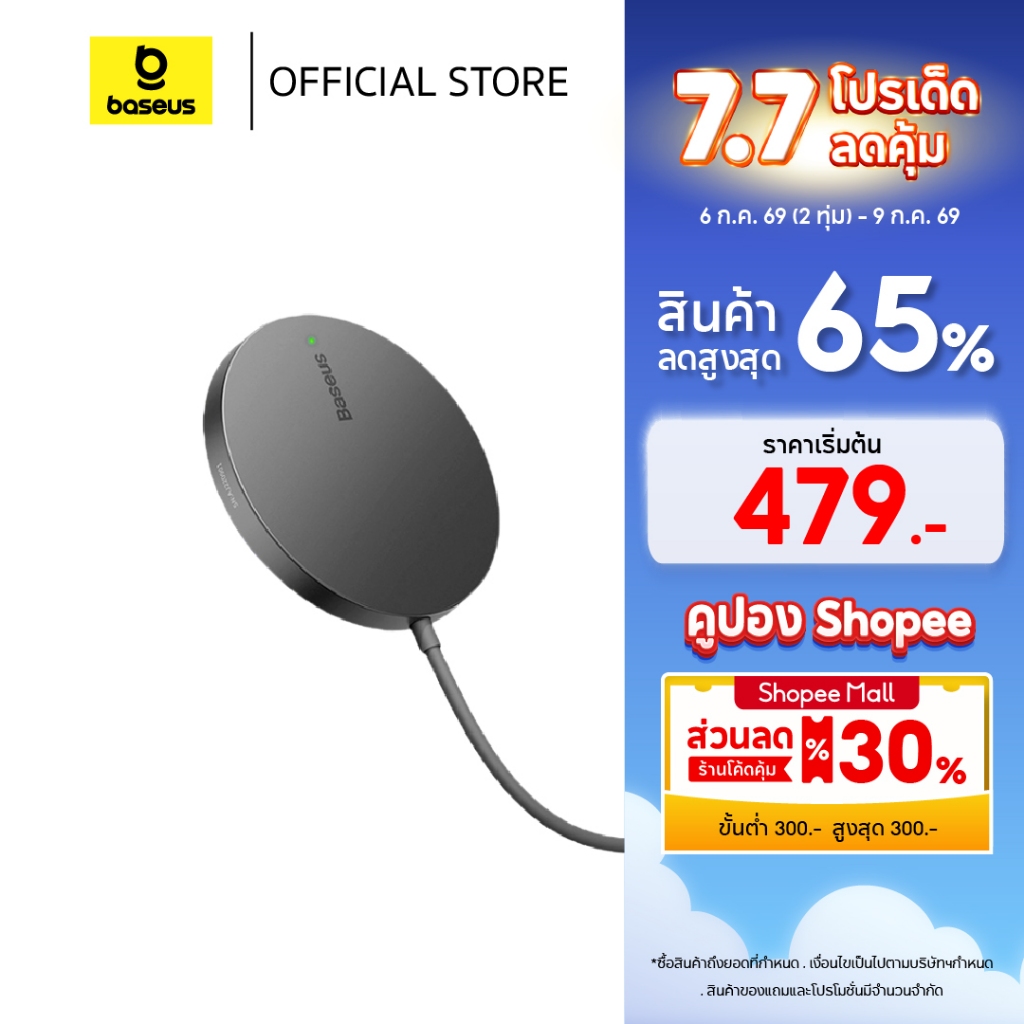[รองรับ iP16,17] Baseus สายชาร์จแม่เหล็ก รุ่น Simple Mini 3 Magnetic Wireless Charger 15W