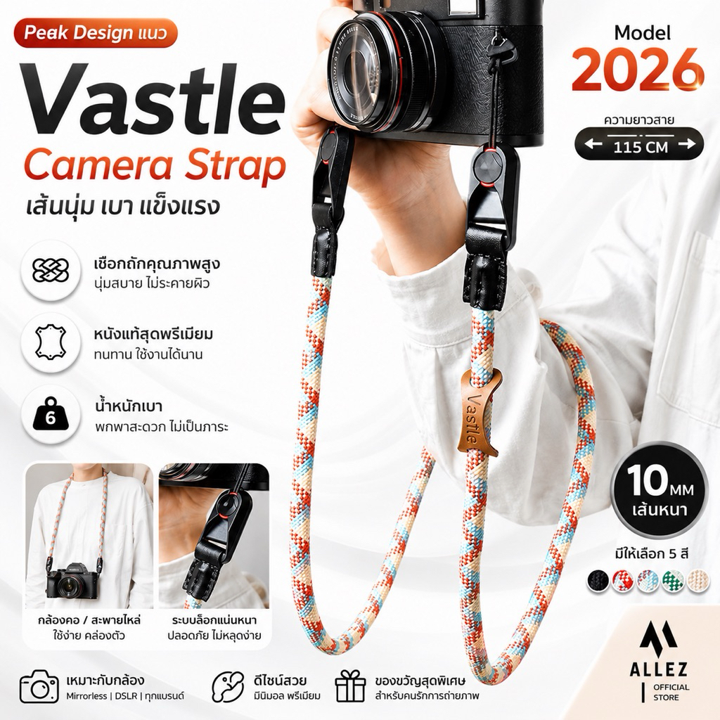 สายกล้อง เชือกถักเเน่นสวย แนว Peak Design เเข็งเเรงทนทาน Sony A7C Camera strap Fuji XA7 xt100 xa2 xa3 xa5 xa10เป็นต้น