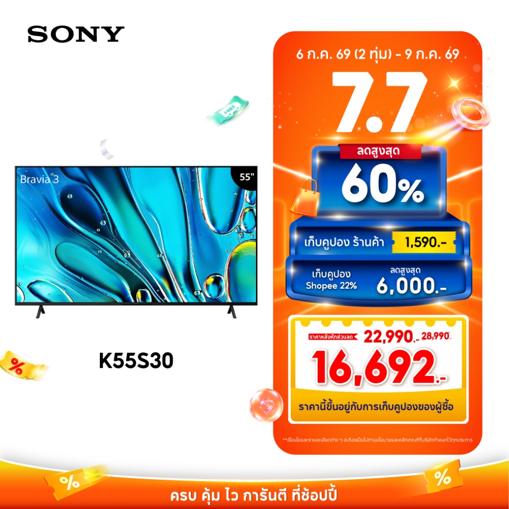 Sony BRAVIA XR ทีวี 65 นิ้ว รุ่น XR-65X90L Full Array LED 4K Ultra HD Smart TV (Google TV) | 4K Ultra HD
