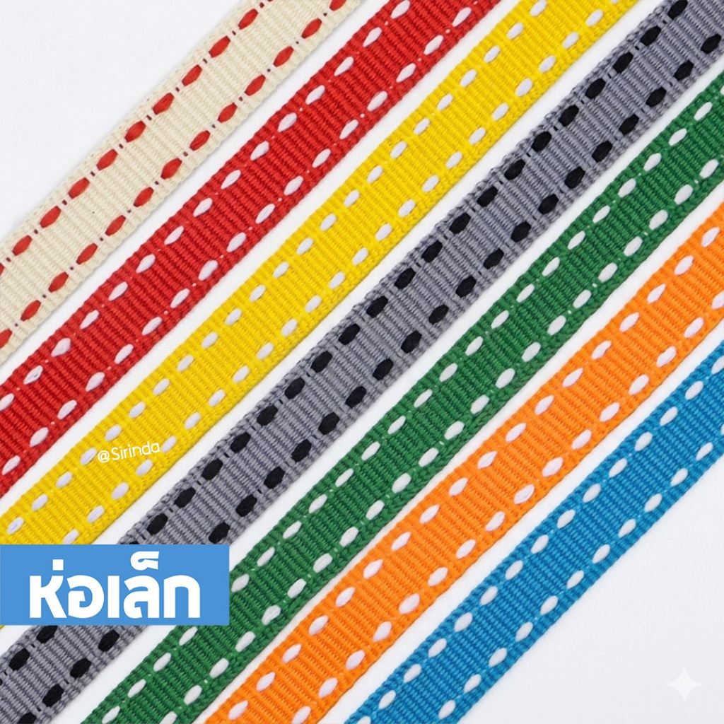 เทปก้างปลาลายไข่ปลา I DECORATIVE POLYESTER TAPE (00030014) (ห่อเล็ก)