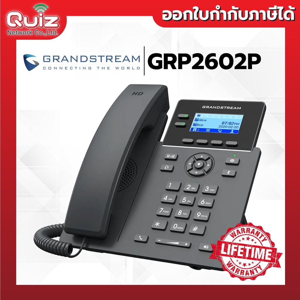 Grandstream GRP2602P IP Phone 2 Lines 4 SIP Accounts, 10/100Mbps, LCD Display HD audio quality, POE