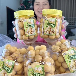 1แถม1 ถังละ250กรัม ไข่เต่าวาซาบิ (มาใหม่) แมคคาเคลือบวาซาบิน้ำหนักรวมถัง ตุ๊กกี้ตัวแสบ