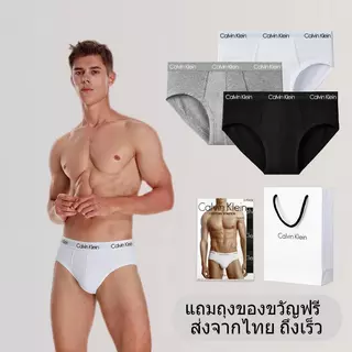 CALVIN KLEIN UNDERWEAR กางเกงในผู้ชาย Stretch Cotton ผ้าฝ้ายยืด กางเกงบ๊อกเซอร์ผู้ชาย Briefs กางเกงในทรงสามเหลี่ยม แพ็ค3
