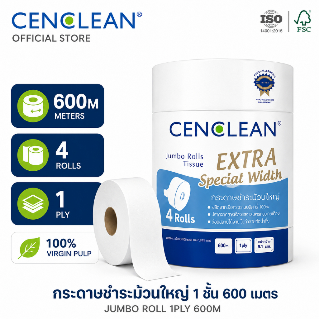 96000401 CENCLEAN กระดาษชำระม้วนใหญ่ Jumbo Roll 600 เมตร 1 ชั้น (FSC Virgin) [4 ม้วน/แพ็ค] P4-1