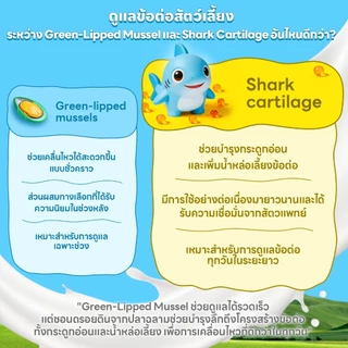 yoyopet: Milk Bites นมแพะอัดเม็ด เม็ดเล็ก ขนมแมว ขนมหมา สูตรดูแลกระดูก ข้อต่อ สูตรภูมิคุ้มกัน ผิว ขน และระบบย่อยอาหาร